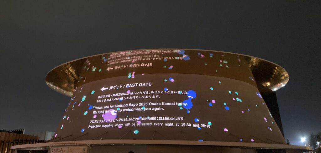 シャインハット
