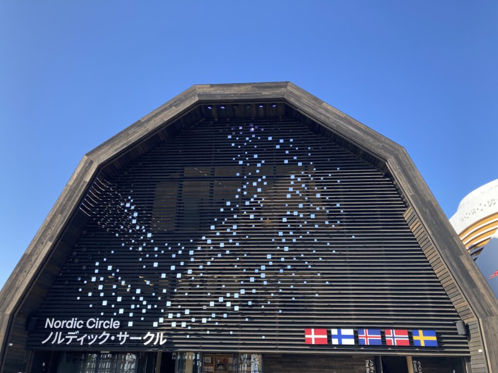 ノルディック・サークル