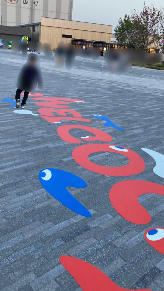 コミャクの目つぶし
