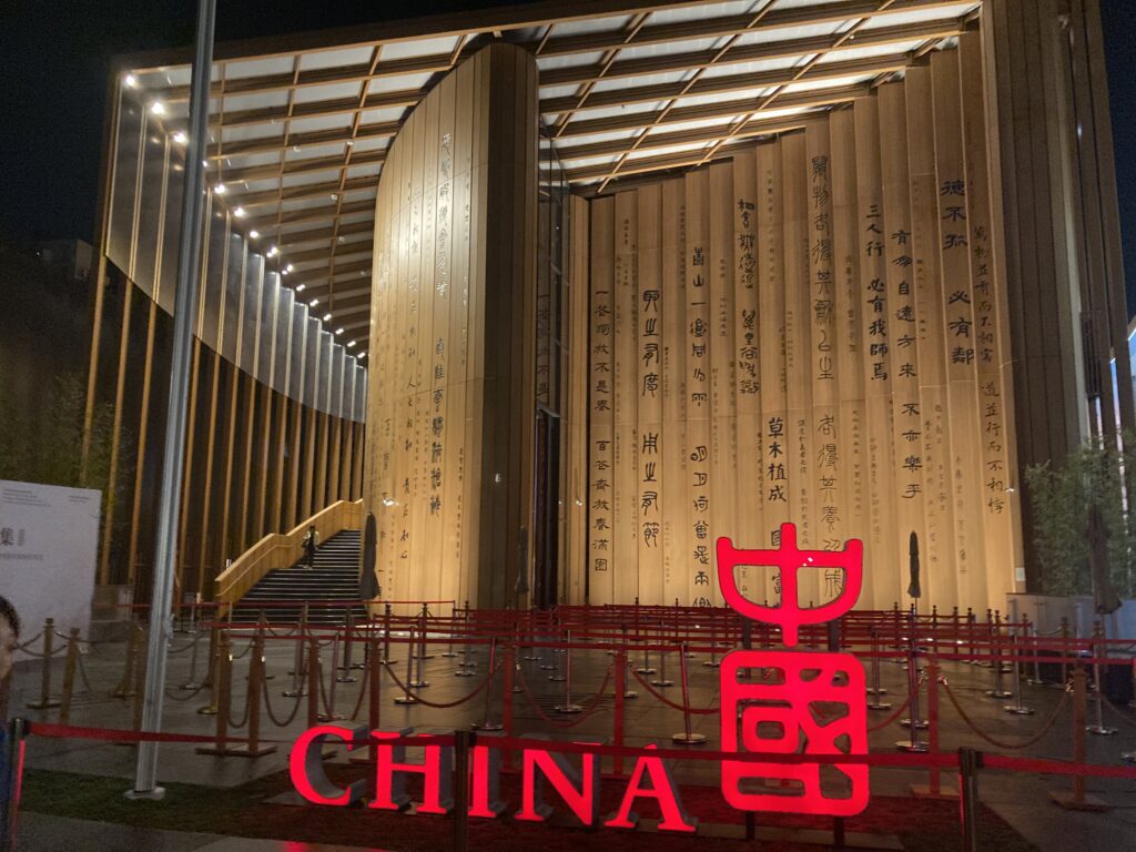 中国パビリオン