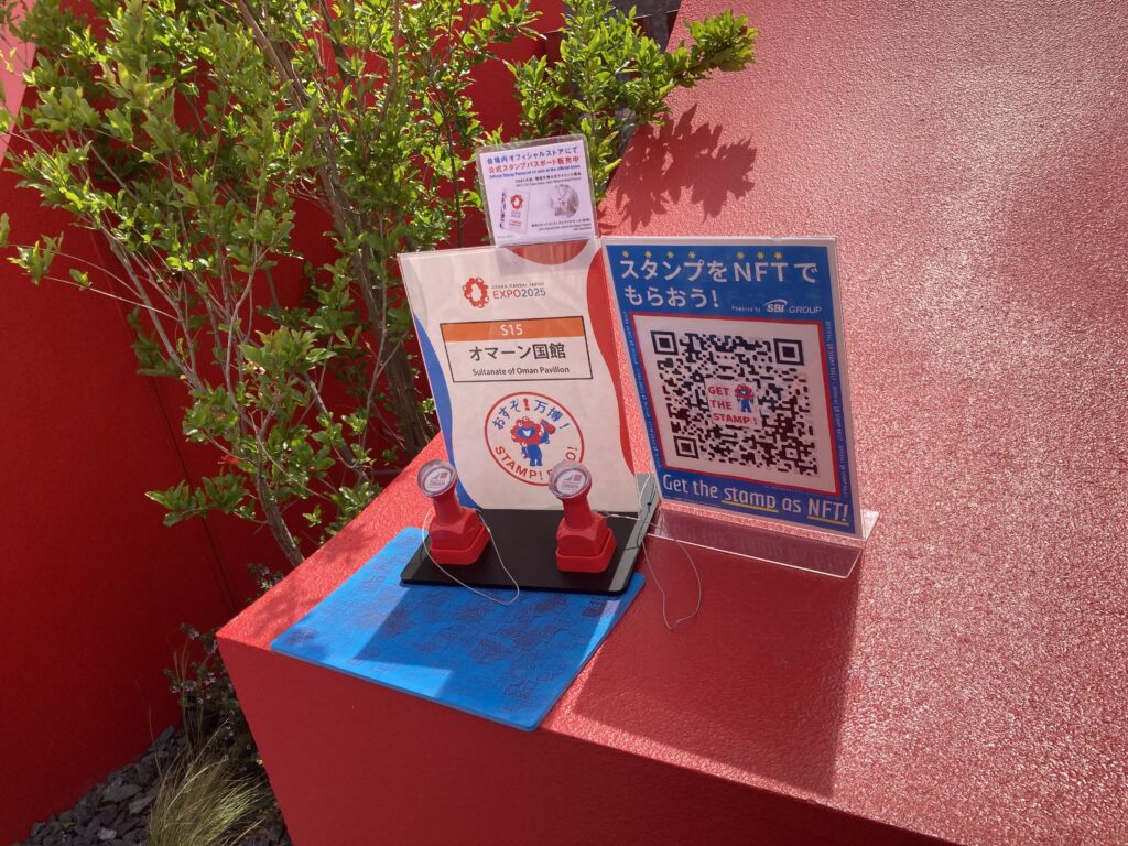 オマーン公式スタンプ