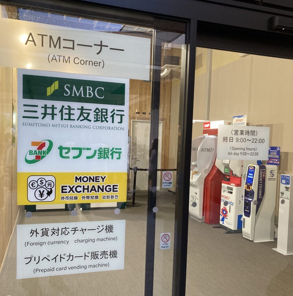 aupayチャージ