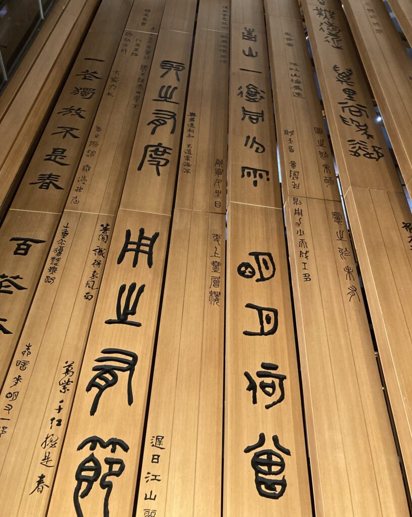中国パビリオン