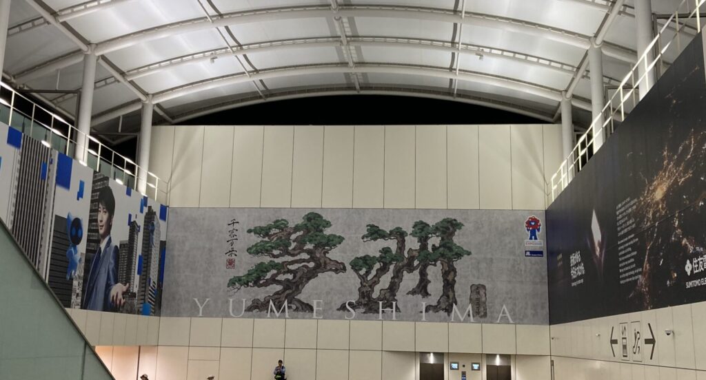 夢洲駅
