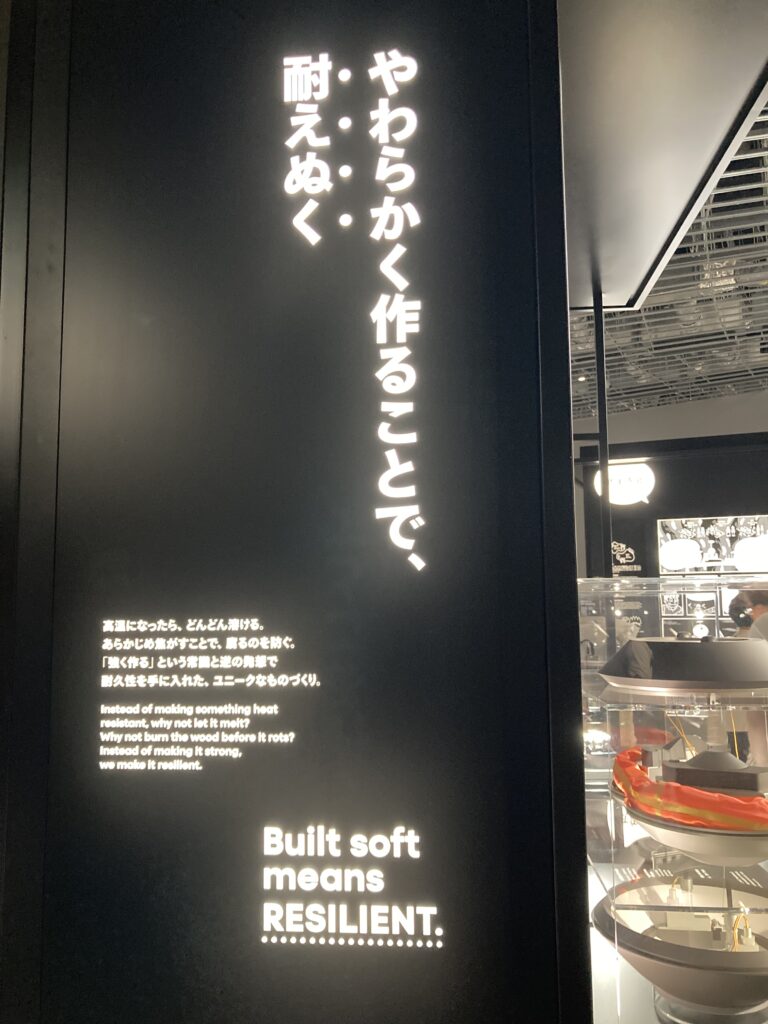 日本館