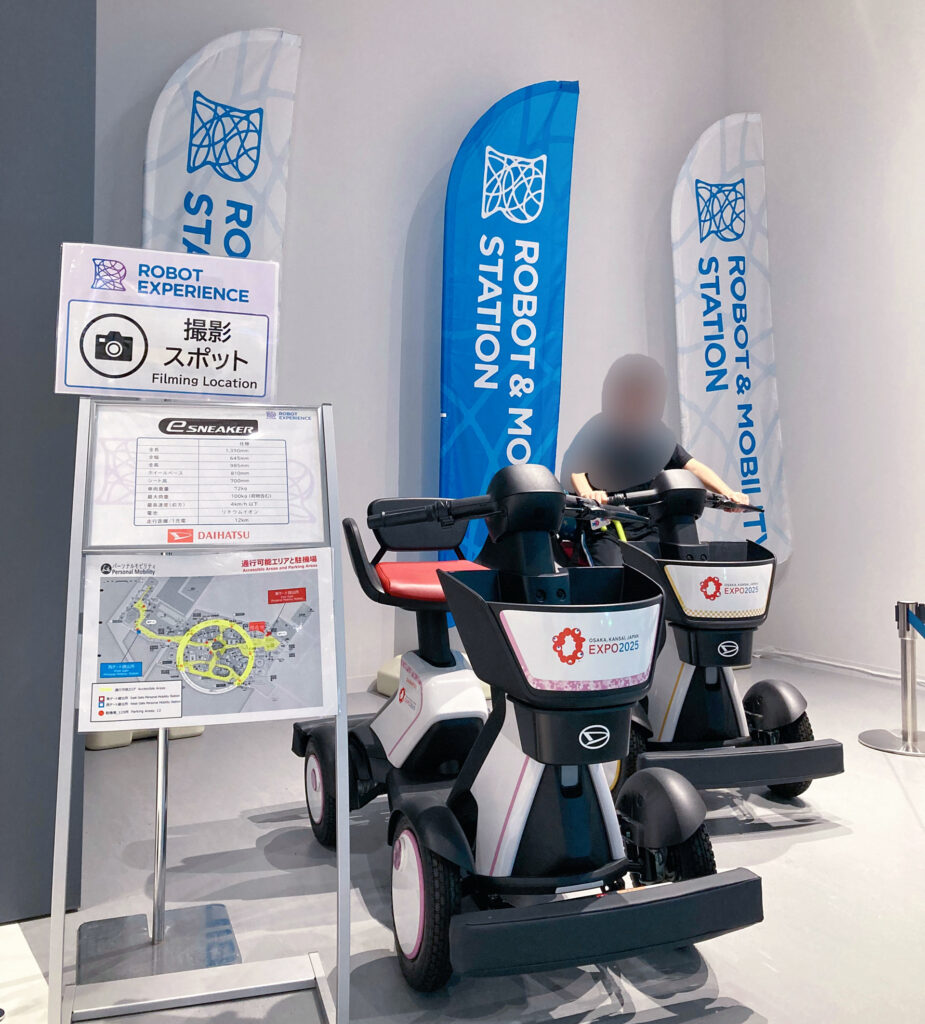 ロボットモビリティステーション
