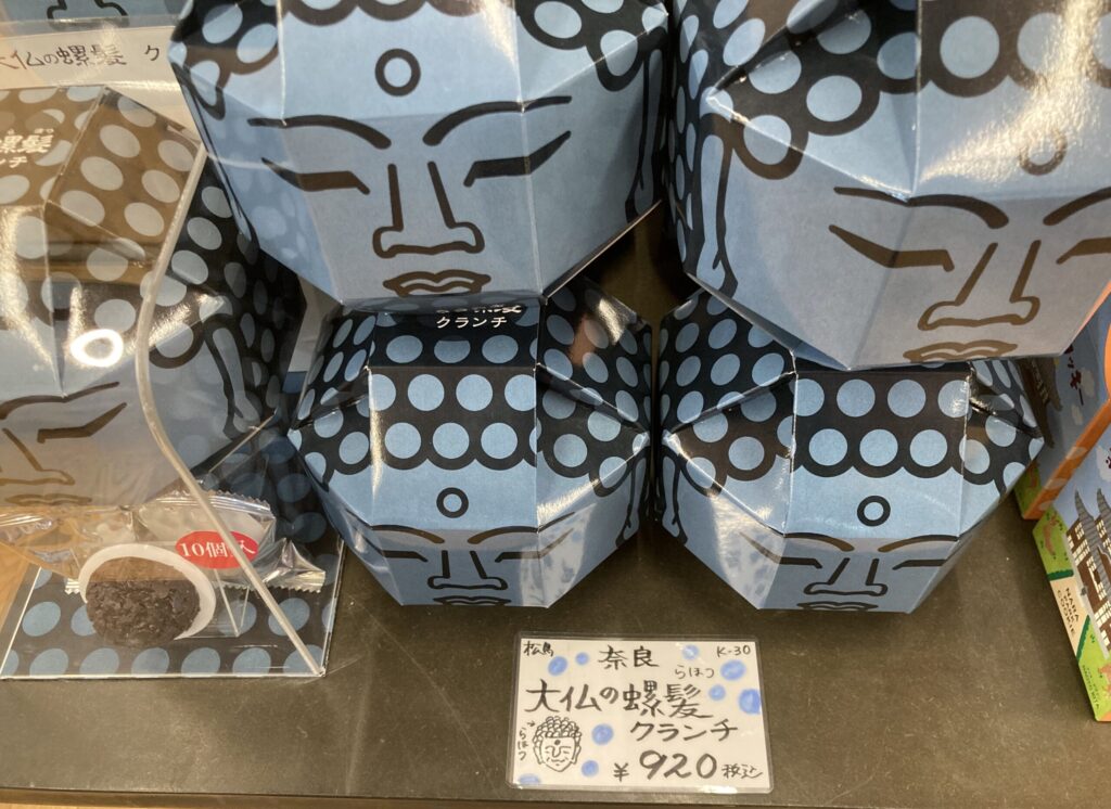 大仏クランチ