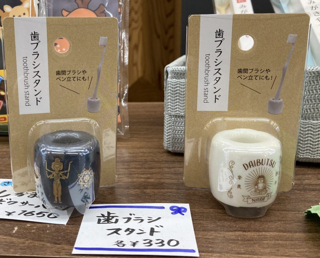 歯ブラシスタンド