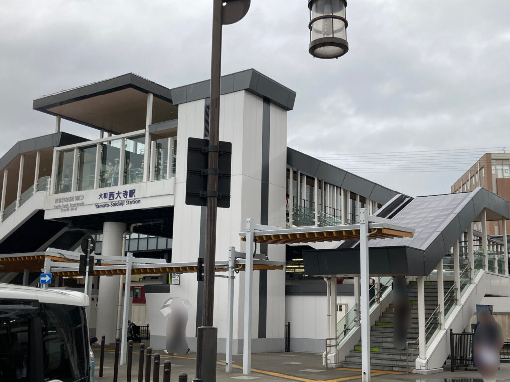近鉄大和西大寺駅