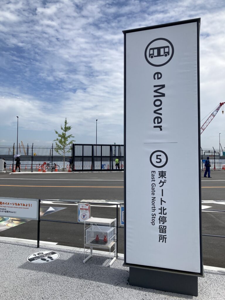 ゼロカーボン電力スタンプ設置場所