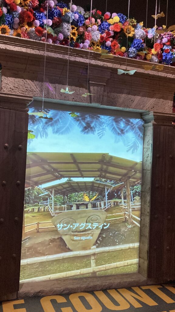 コロンビアパビリオン