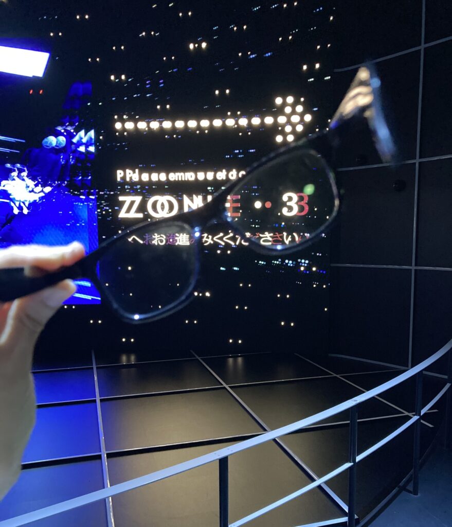 NTT Pavilion zone1