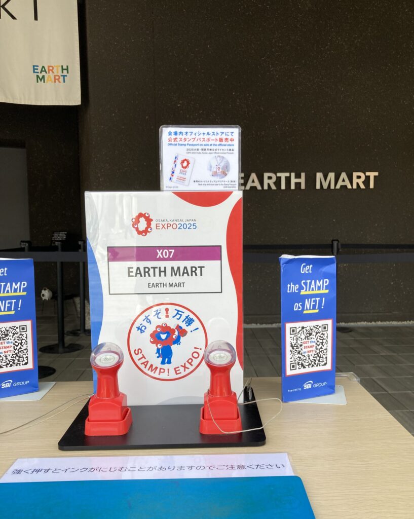 EARTH MARTのスタンプ設置場所