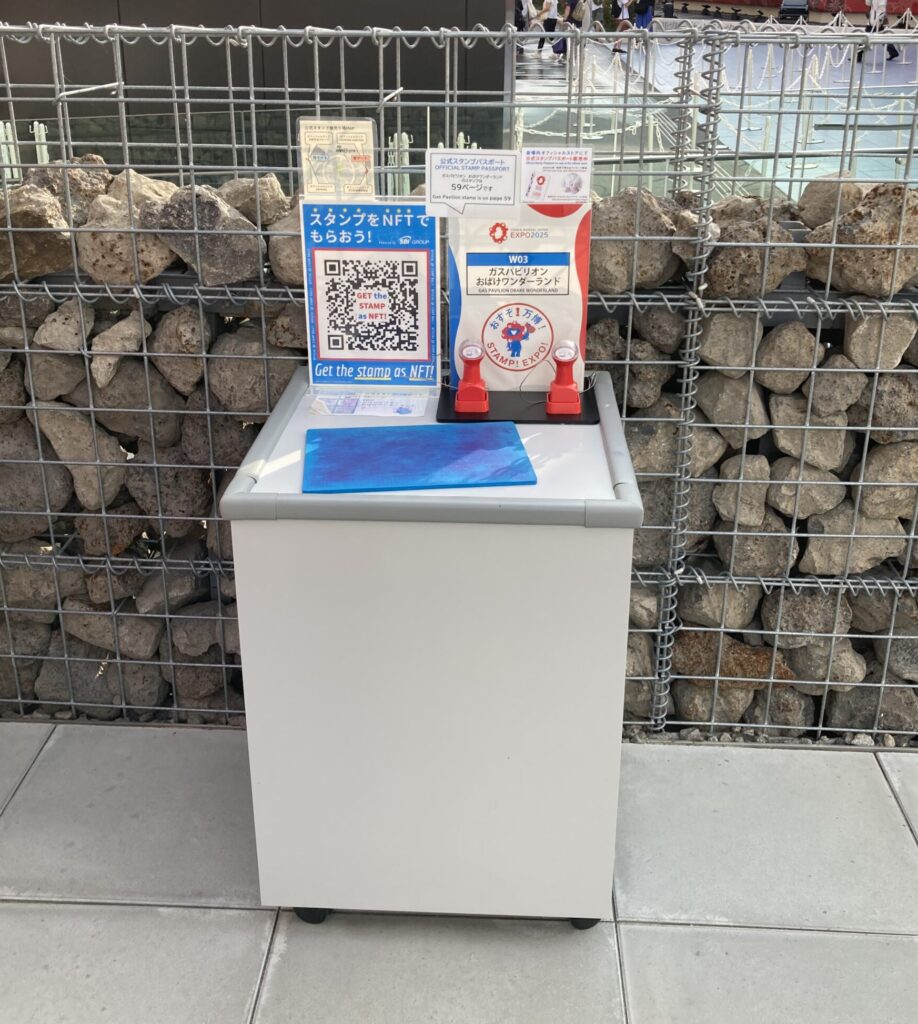ガスパビリオンのスタンプ設置場所