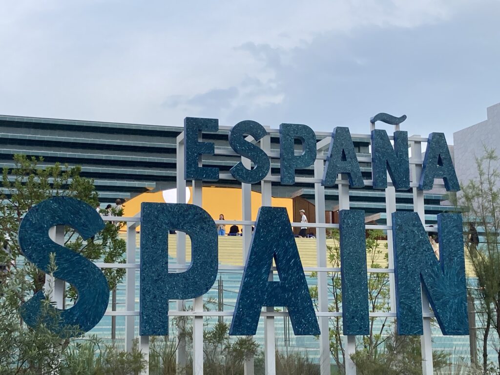スペインパビリオンの看板