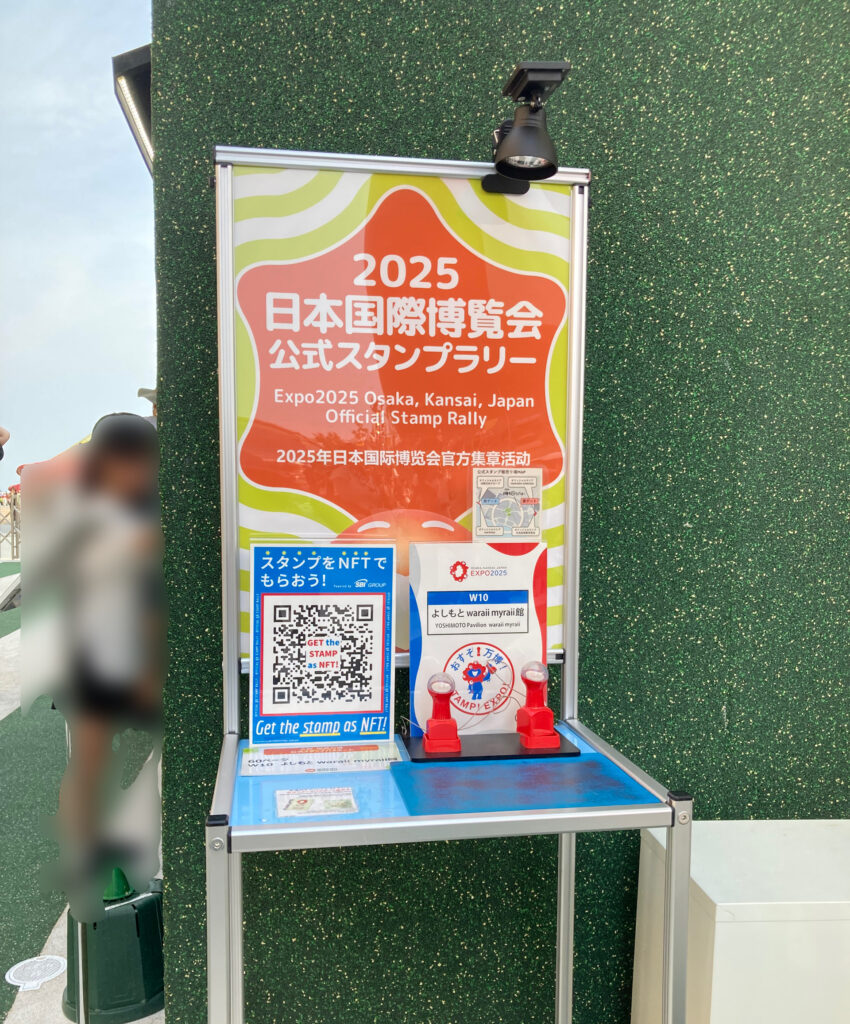 よしもとwaraii myraii館スタンプ設置場所