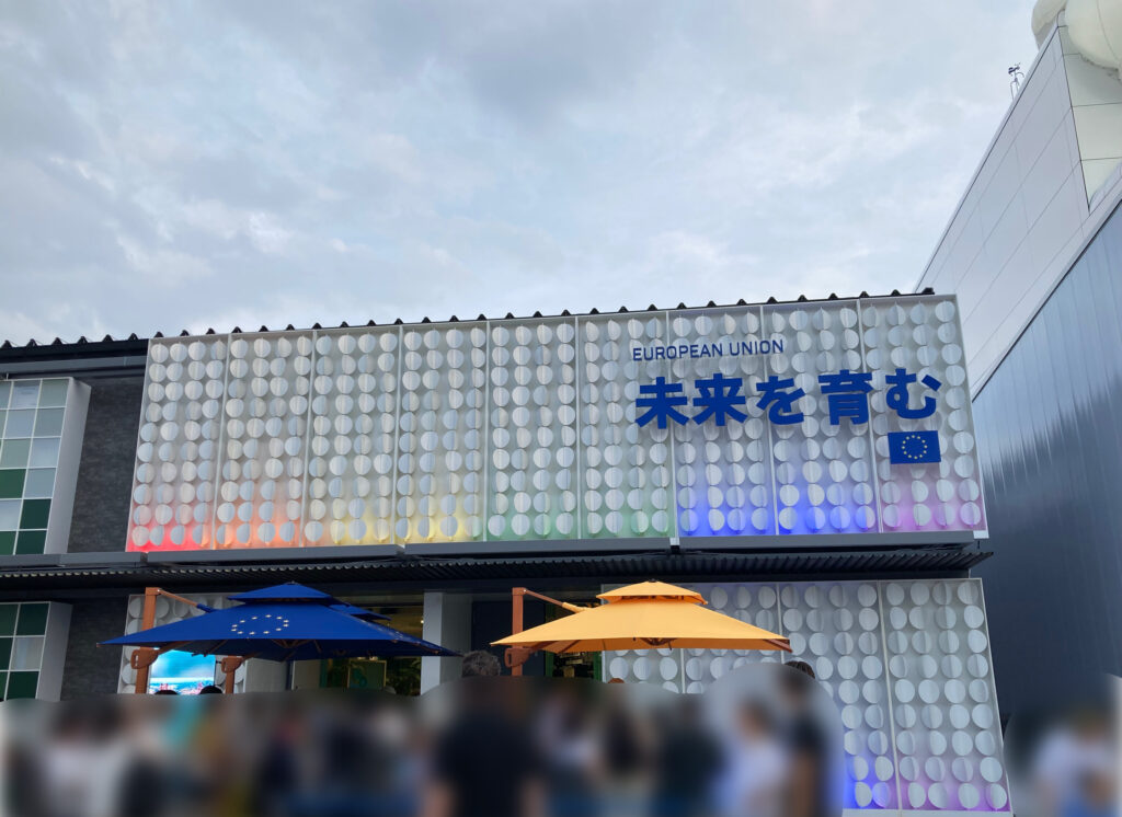 EU(欧州連合)パビリオン