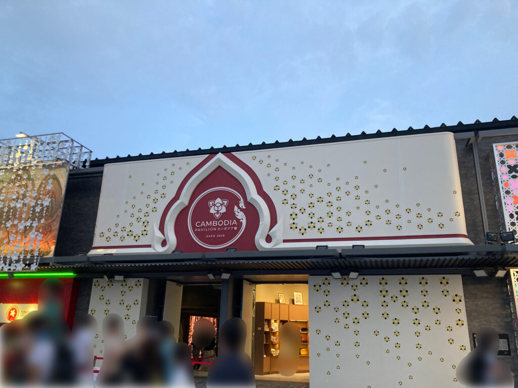 カンボジア館スタンプ設置場所