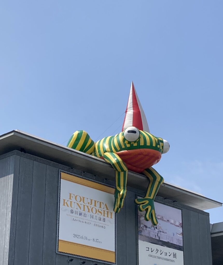 兵庫県立美術館 美かえる