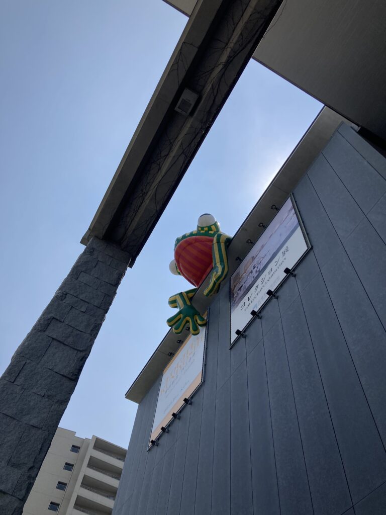 兵庫県立美術館 美かえる
