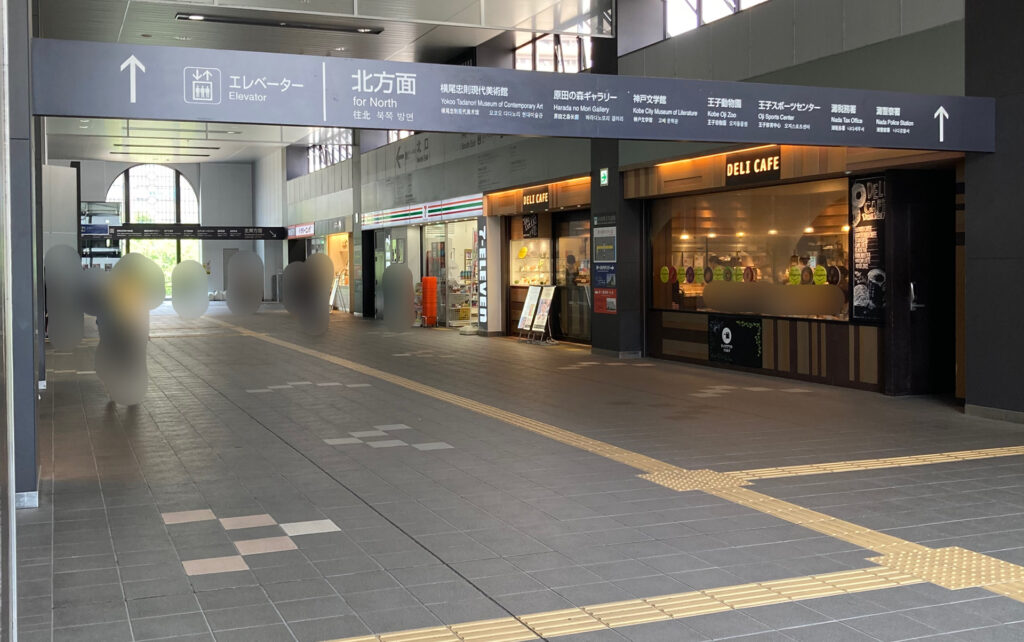 灘駅内