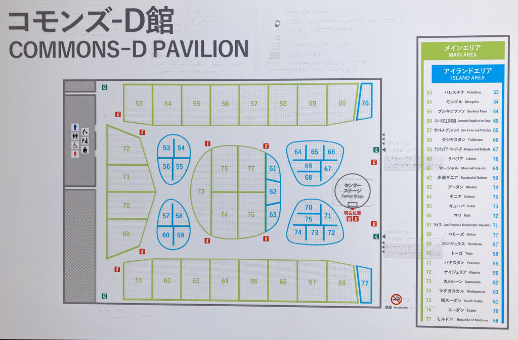 コモンズD館館内図