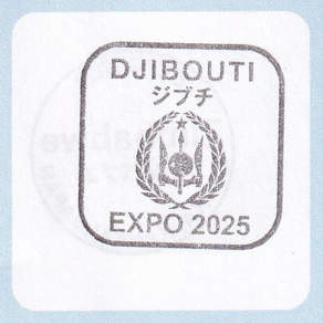 ジブチ共和国