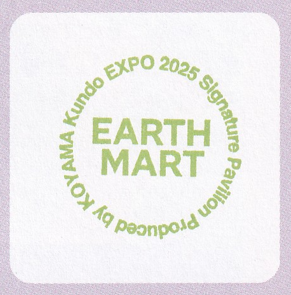 X07 EARTH MART