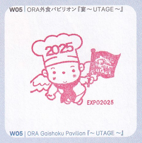 W05 ORA外食パビリオン 宴-utage-