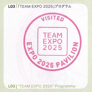 L03 TEAM EXPO 2025プログラム