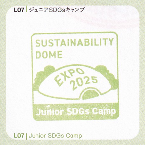 L07ジュニアSDGsキャンプ