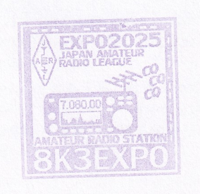 AMATEUR RADIO STATION