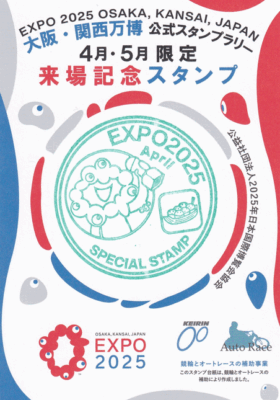 4月(西)たこ焼き