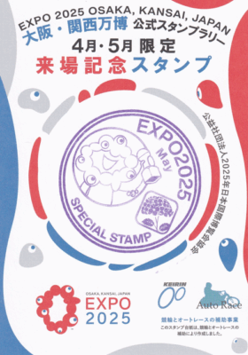5月後半(東)あじさい