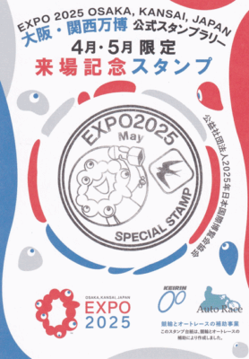 5月後半(西)ツバメ