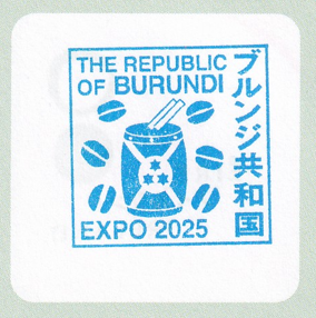 ブルンジ共和国