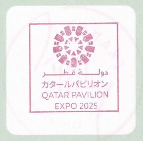 カタール