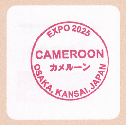 カメルーン共和国