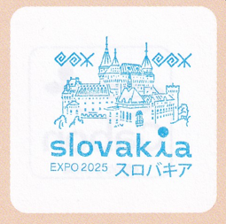 スロバキア