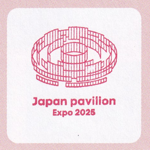 日本館