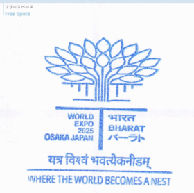 インド(バーラト)
