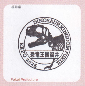 関西パビロン内福井県