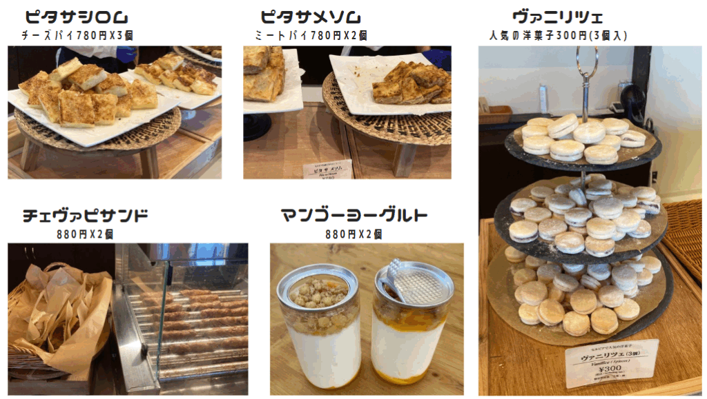 セルビア食堂