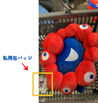 万博内近鉄公式ショップ