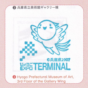 サテライト会場 兵庫県立美術館 ギャラリー棟