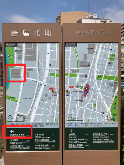 岩屋駅の案内板