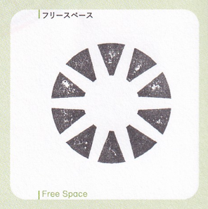 L08万博サウナ「太陽のつぼみ」