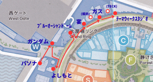 西ゲートゾーンのスタンプ設置場所