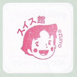 スイスパビリオン