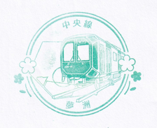 夢洲駅のスタンプ
